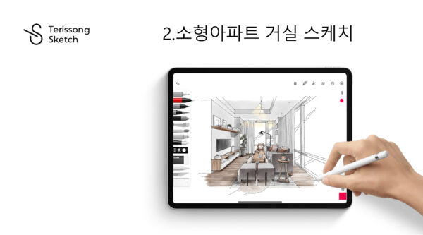 주거반[chapter2]